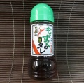 特選もずくのタレ（２００ｍｌ）