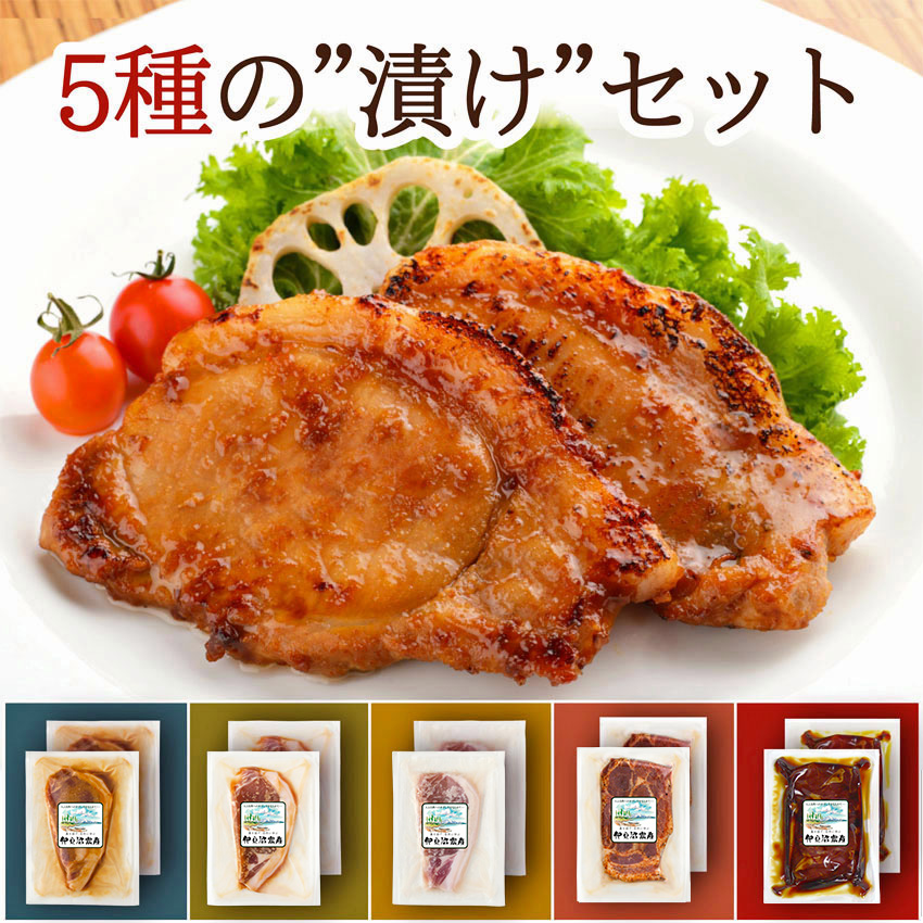 伊豆沼豚 5種の