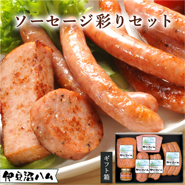 伊豆沼ハムのギフト｜すべて宮城県産豚。お土産、お取り寄せには伊豆沼農産