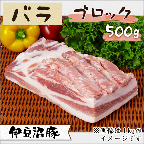 伊豆沼豚 精肉 ブロック