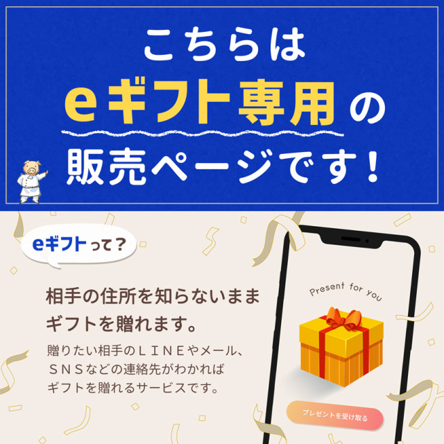 eギフト専用】伊豆沼ハム 特選ハム・ベーコンセット