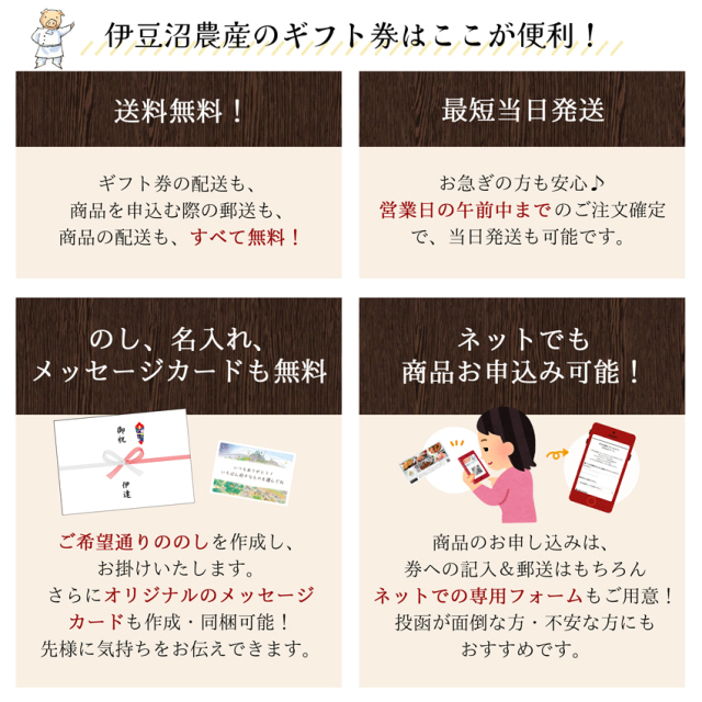 Onephony 特典券 35枚セット 特典会についてのお願い｜ NEOアラモード｜NEOアラモード 公式ファン