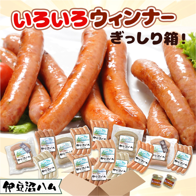 6 000円 10 000円未満の商品 伊豆沼農産 オンラインショップ