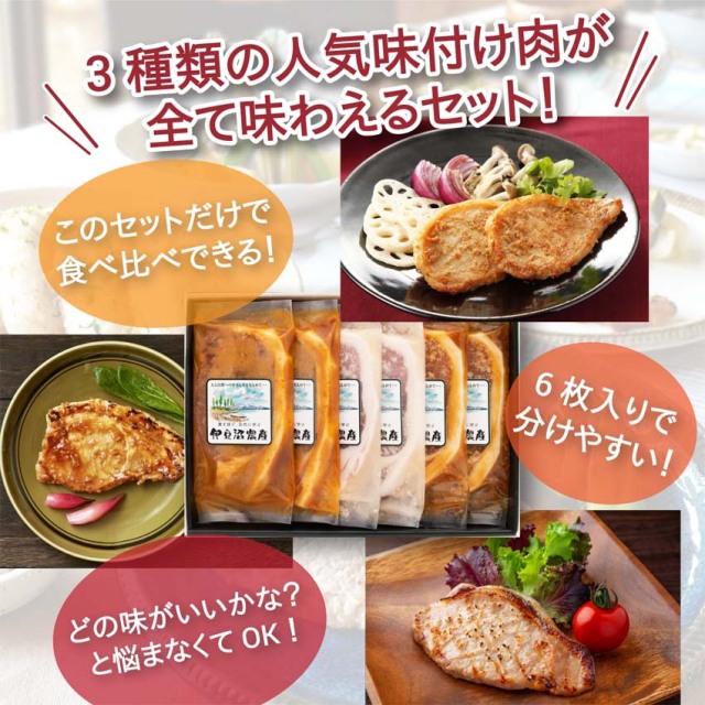 発酵三昧ギフト