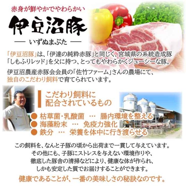 国産豚カタスライス五キロ about.jpg