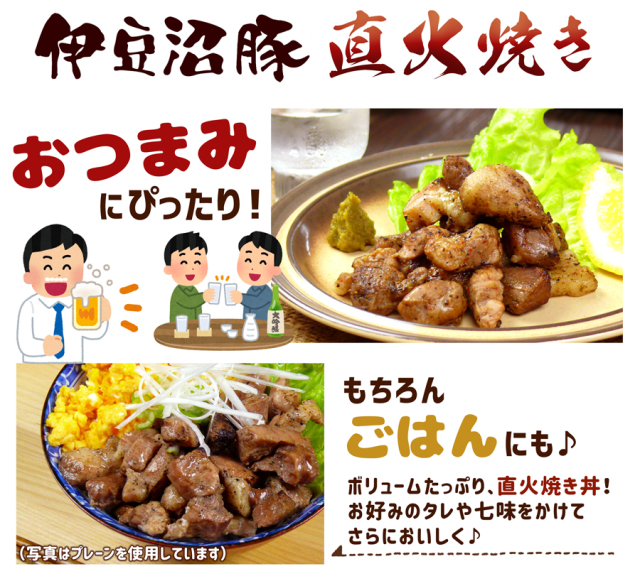 直火焼きLP 辛口