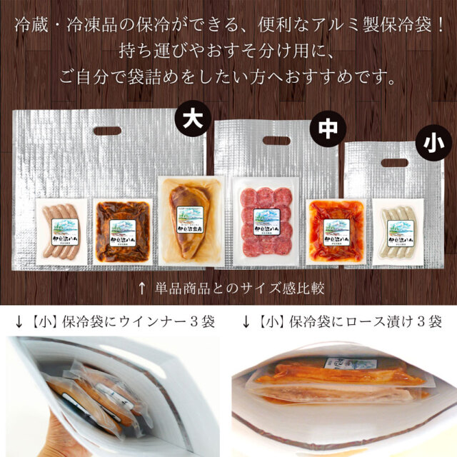 (有)ＪＵＮ業務用　プレミアムクリル　300g　アルミパック入　３袋セット サイズが選べる！アルミ保冷袋 (保冷バッグ/ミラクルパック)【同梱専用