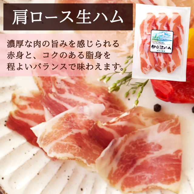 syose_namakataro.jpg?t=