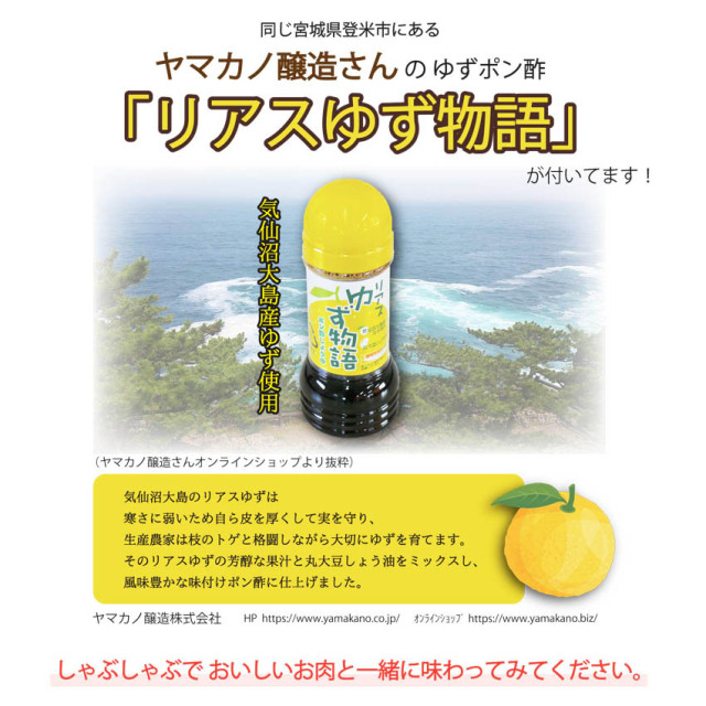 送料無料 伊達の純粋赤豚 しゃぶしゃぶセット 4 6人前 10g バラ0g 3 モモ0g 3 御祝 プレゼント 伊豆沼農産 オンラインショップ