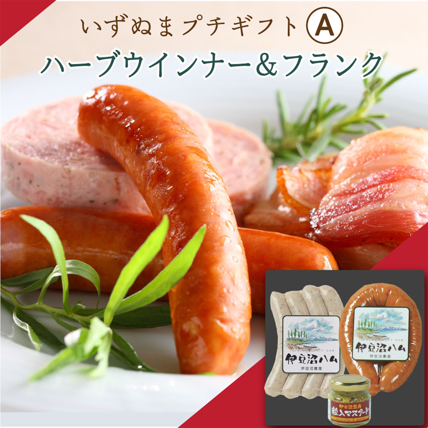 いずぬまプチギフト