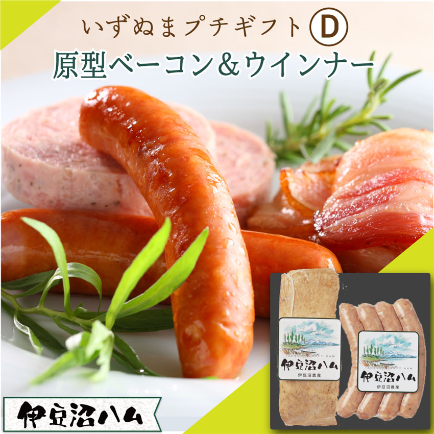 いずぬまプチギフト