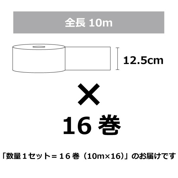 杉テープ　スギテープ　シュロ縄　植木組合　緑化資材　卸