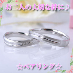 ペアリング 　横ラインデザインK18ホワイトゴールド　刻印サービス　恋人達やマリッジ結婚指輪 km-18130p