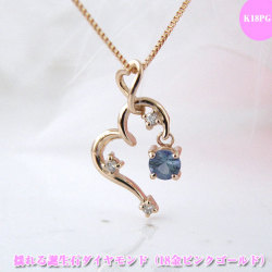サファイア(9月誕生石) ハートダイヤモンドネックレス 揺れる サファイアネックレス K18PG 18金ピンクゴールド