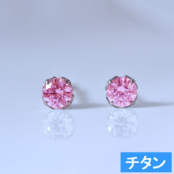 チタン スワロスキー シンプル ピアス　CZピンク