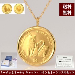 (テーマ 親子の愛) イタリア猫のミーチョとミーチャの親子 コイン ペンダント (ネックレス お磨きクロス付) y150311