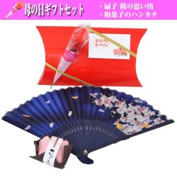 母の日 ギフト ラッピング付 紺色 扇子 桜の思い出（シルク）和菓子 ハンカチ付 贈り物 プレゼント y160308