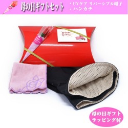母の日ギフト 水玉ドット UVケア リバーシブル 帽子 ハット(紫外線遮断率99% ) 花  ハンカチ 贈り物 プレゼントラッピング付 y170070