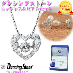 ダンシングストーン ペア ネックレス ピアス 2点 セット NYP-540 NYE-114 y170195