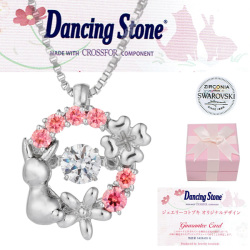 ダンシングストーン ネックレス うさぎ 幸せ 四葉 クローバー 花 スワロフスキー ギフトボックスセット y190421