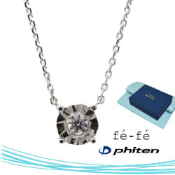 ネックレス K10WG ファイテン fe-fe phiten フェフェ FPJ-01 y190431