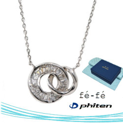 ネックレス K10WG ファイテン fe-fe phiten フェフェ FPJ-09 y190439