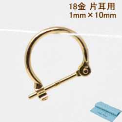 フープピアス フープ K18 片耳用   パイプサイズ 1mm × 10mm 18金 18k  ゴールド レディース メンズ 男性 女性 ピアス  プレゼント プレゼント お磨きクロス付 y200501