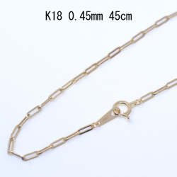 18金 ネックレス オシャレな チェーン K18 18K 45cm y210150