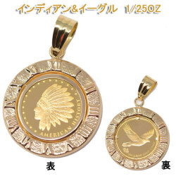 インディアン イーグル オシャレな コイン ペンダント トップ 18金 24金 純金 k18 k24 18k 24k メンズ 男性 y220061
