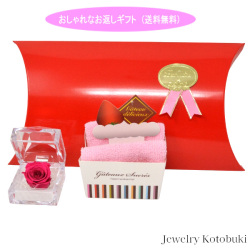 誕生日 記念日 ホワイトデー プレゼント ピンク バラ (ミニ) ローズ プリザーブドフラワー と ケーキハンカチ おしゃれ な ギフト y230015