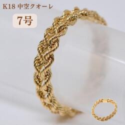 オシャレな ダブル ロープチェーン リング 指輪 18金 k18 18k メンズ レディース 7号