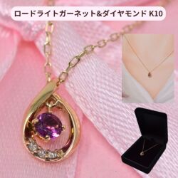ネックレス レディース 誕生石 ガーネット バースデーストーン ダイヤモンド 気品のある ペンダント ネックレス K10 10金 揺れる 1月誕生石 [ 誕生日 プレゼント ギフト ジュエリー アクセサリー ] y240111