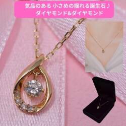 ネックレス レディース 誕生石 バースデーストーン ダイヤモンド 気品のある ペンダント ネックレス K10 10金 揺れる 4月誕生石 [ 誕生日 プレゼント ギフト ジュエリー アクセサリー ] y240114