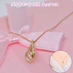 ダイヤモンド 18金 ネックレス 流れるような デザイン K18 18K ゴールド ダイヤモンド レディース ギフト プレゼント