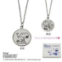PEANUTS phiten モデル リバーシブル ラウンド タイプ ペンダント ネックレス 正規品 2026年 PEANUTS ファイテン ステンレススチール ネックレス レディース メンズ オリジナル BOX 送料無料 y260091