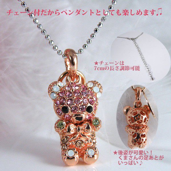 セオドア・ルーズベルト協会公認テディベアギャランティカード付