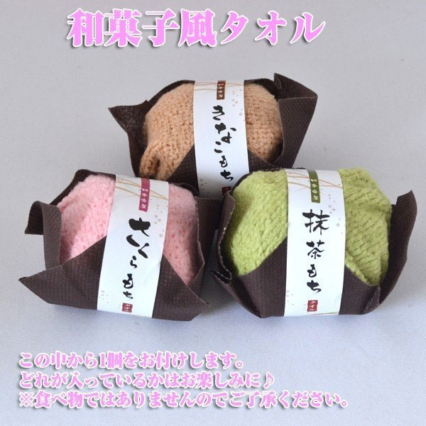 母の日 父の日 ペアギフト ギフト セット ラッピング付 扇子 と 和菓子風 ハンカチ 父母 プレゼント 母の日父の日セット プレゼント