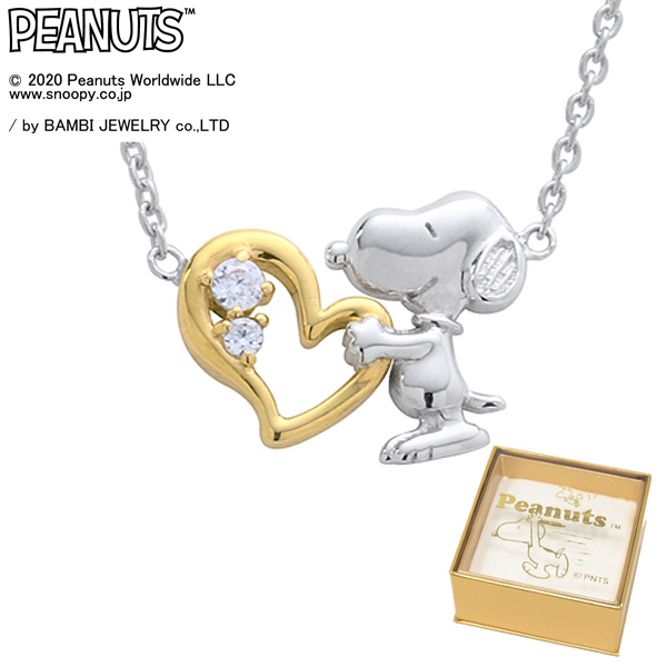 スヌーピー ネックレス SNOOPY オープンハート HUG ハグ スヌーピー ネックレス SNOOPY オープンハート HUG ハグ