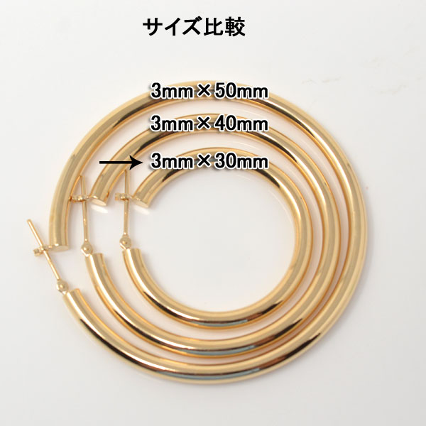 K18YG 18金 フープピアス 幅3mm 外径30mm イエローゴールド　片耳 楽天市場】ピアス K18 18k 18金 レディース 黄色 YG イエロー