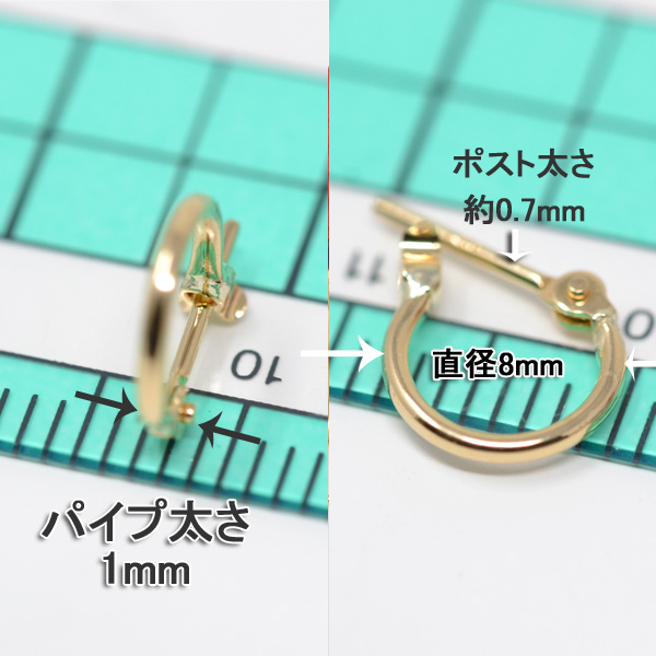 フープピアス 小さめ フープ 18k K18 18金 ゴールド 片耳用 パイプ 