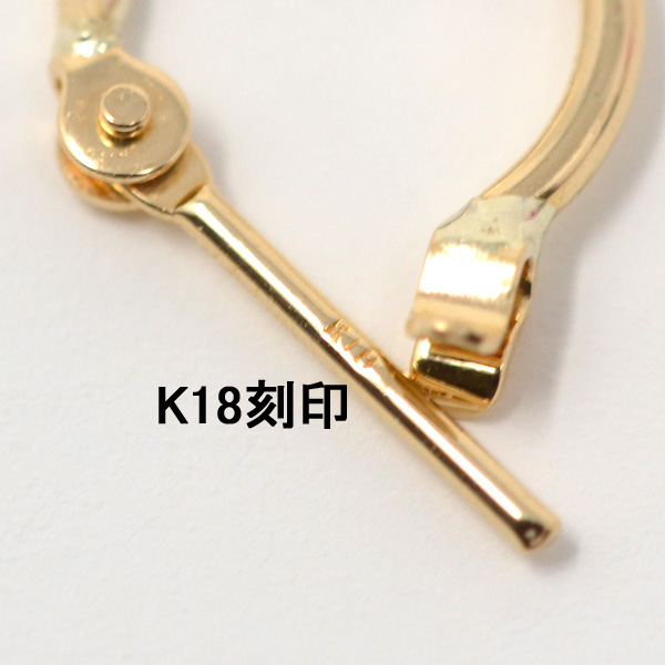 フープピアス 小さめ フープ 18k K18 18金 ゴールド 片耳用