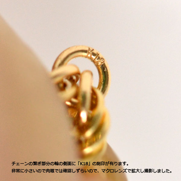 オシャレな ロープチェーン リング 指輪 18金 k18 18k レディース 15号  