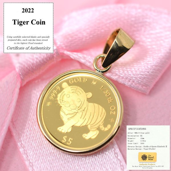 2022年 限定 寅年 コイン 純金 COIN 虎 とら Tiger コイン ペンダント 