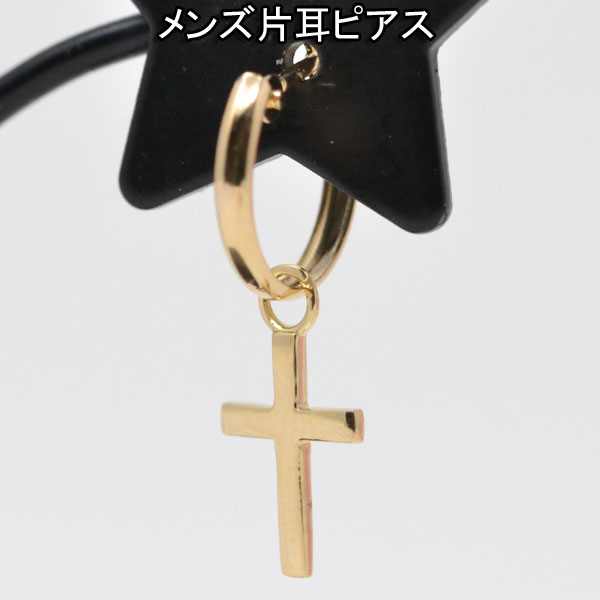18金 フープ 片耳ピアス 十字架 クロス 片耳用 18k K18 18金 ゴールド 