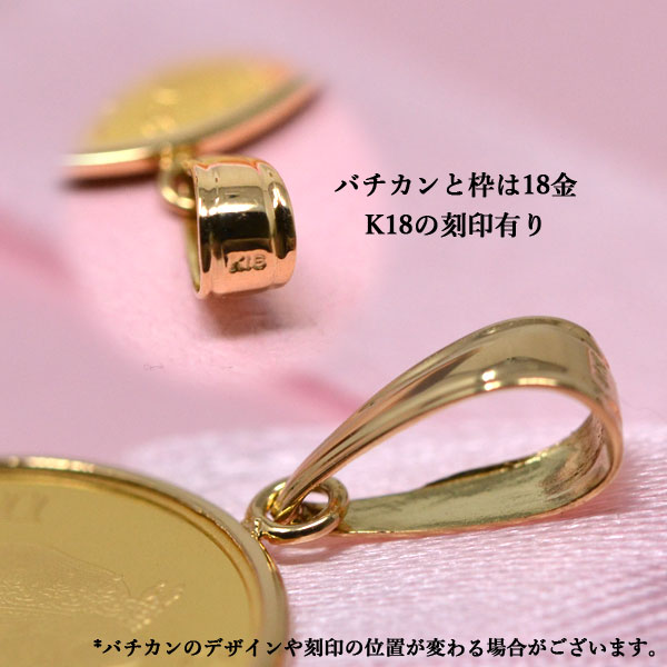 K18 18K コイン ネックレストップ 刻印 コイントップ エリザベス K18 