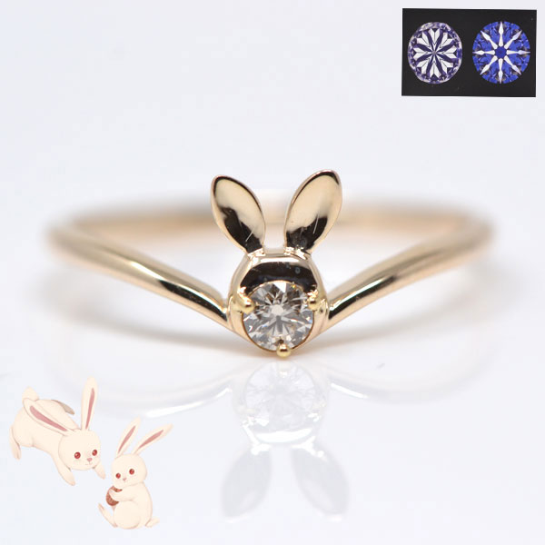 Amazon | ウサギとニンジン 指輪 ウサギ ラビット rabbit ウサ