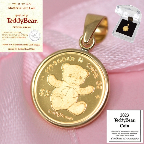 2023年 限定 コイン テディベア コイン Teddy Bear エリザベス 2023年 限定 コイン テディベア コイン Teddy Bear エリザベス