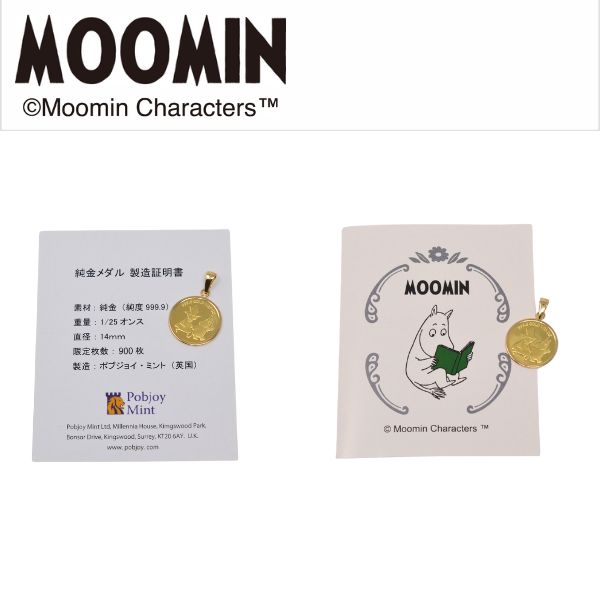 数量 限定 コイン ムーミン 純金 メダル ペンダント ムーミン