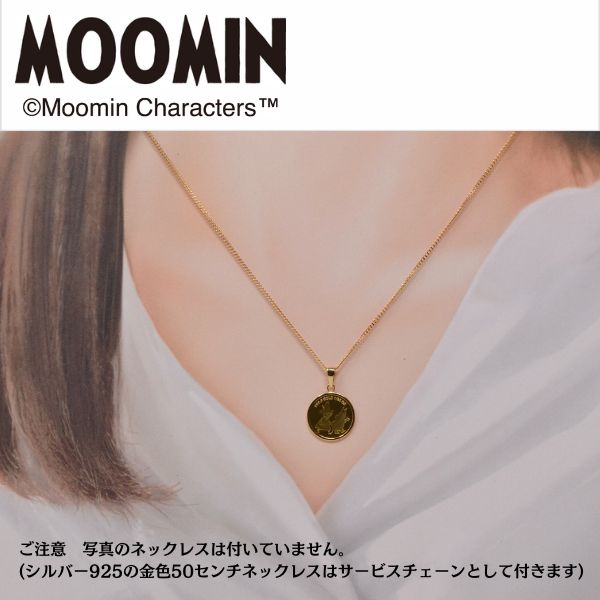 数量 限定 コイン ムーミン 純金 メダル ペンダント ムーミン
