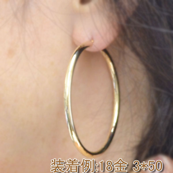 18K ピアス フープ フープピアス 片耳 片方 K18 新品 本物 ゴールド K18 18K ピアス フープ フープピアス 18金 ゴールド ツイスト